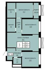 Квартира 86,1 м², 3-комнатная - изображение 1