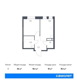 Квартира 32 м², 1-комнатная - изображение 1