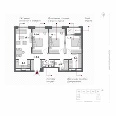 Квартира 91,5 м², 4-комнатная - изображение 4