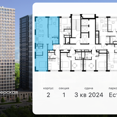 Квартира 63,4 м², 3-комнатная - изображение 2