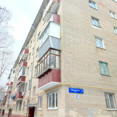 Квартира 56,4 м², 3-комнатная - изображение 2