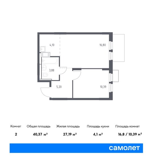 40,4 м², 1-комнатная квартира 9 346 897 ₽ - изображение 1