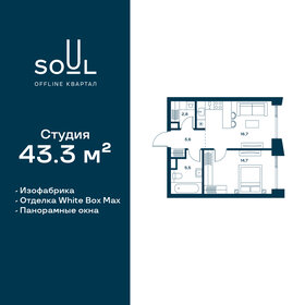 45 м², 1-комнатная квартира 23 359 500 ₽ - изображение 62