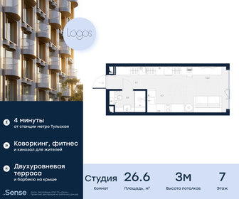 21,4 м², апартаменты-студия 8 390 000 ₽ - изображение 134