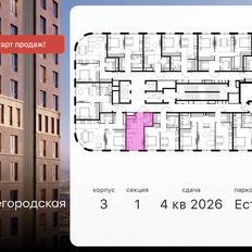 Квартира 21,9 м², студия - изображение 2