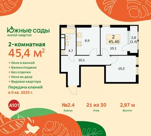 53,3 м², 2-комнатная квартира 11 500 000 ₽ - изображение 145