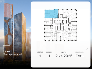 61 м², 3-комнатная квартира 35 358 740 ₽ - изображение 99