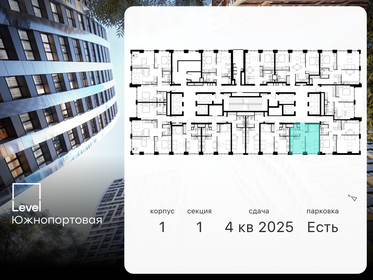 33,7 м², 1-комнатная квартира 12 950 000 ₽ - изображение 104