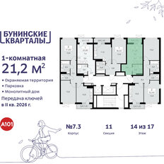 Квартира 21,2 м², студия - изображение 4