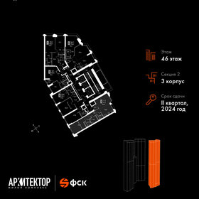 72 м², 2-комнатная квартира 29 872 800 ₽ - изображение 89