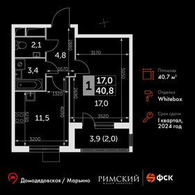 46,3 м², 1-комнатная квартира 12 400 000 ₽ - изображение 135