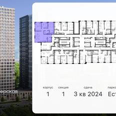 Квартира 84,2 м², 4-комнатная - изображение 2