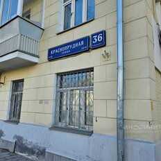 Квартира 76,5 м², 4-комнатная - изображение 2