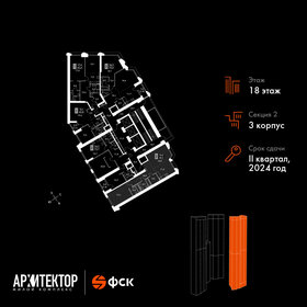 Квартира 68,2 м², 2-комнатная - изображение 2