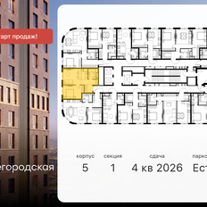 Квартира 42,3 м², 2-комнатная - изображение 2