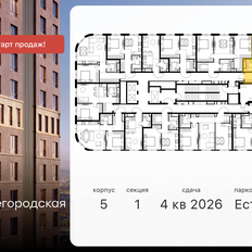 Квартира 46,4 м², 2-комнатная - изображение 2