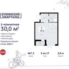 Квартира 30 м², студия - изображение 3