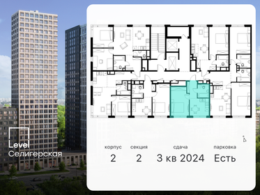 26,8 м², квартира-студия 9 150 000 ₽ - изображение 126