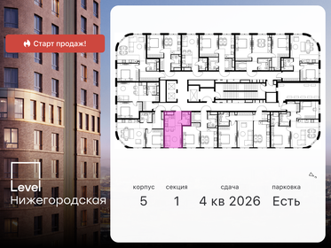 25,3 м², квартира-студия 11 300 000 ₽ - изображение 113