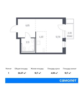26,2 м², квартира-студия 5 150 000 ₽ - изображение 95