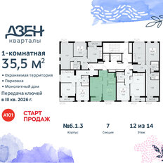 Квартира 35,5 м², 1-комнатная - изображение 4