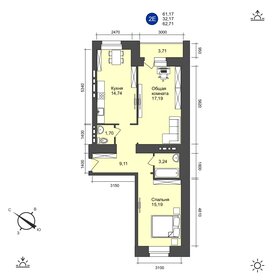Квартира 62,7 м², 2-комнатная - изображение 1