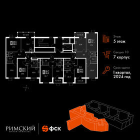 Квартира 59,5 м², 2-комнатная - изображение 2