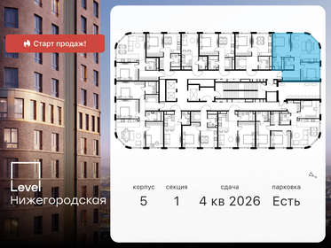 63,5 м², 3-комнатная квартира 25 037 284 ₽ - изображение 9