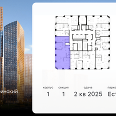 Квартира 181,1 м², 6-комнатная - изображение 2