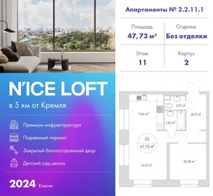 50,1 м², 2-комнатная квартира 15 350 000 ₽ - изображение 160