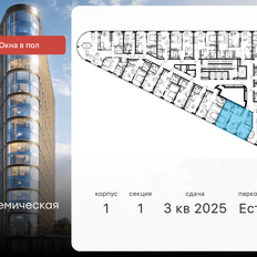 Квартира 66,9 м², 3-комнатная - изображение 2