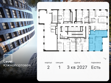 84,9 м², 3-комнатная квартира 42 215 104 ₽ - изображение 92