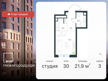 15,4 м², апартаменты-студия 5 100 000 ₽ - изображение 146