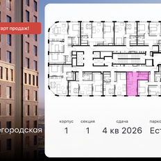 Квартира 23,5 м², студия - изображение 2