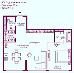 101,8 м², 2-комнатная квартира 127 175 000 ₽ - изображение 25