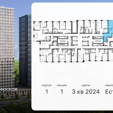 Квартира 50,9 м², 3-комнатная - изображение 2