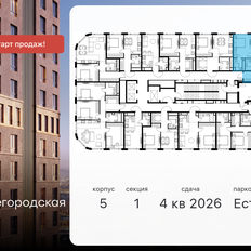 Квартира 63,2 м², 3-комнатная - изображение 2