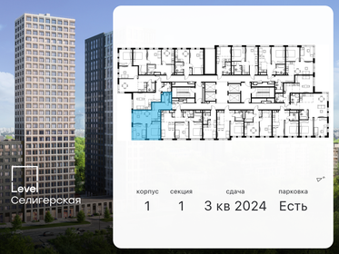 76,5 м², 3-комнатная квартира 17 990 000 ₽ - изображение 130