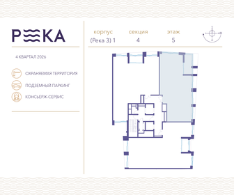 130,9 м², 3-комнатная квартира 94 104 008 ₽ - изображение 77