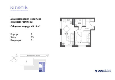 Квартира 45,2 м², 2-комнатная - изображение 1