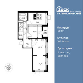 62,8 м², 3-комнатная квартира 13 719 100 ₽ - изображение 76