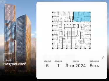 74 м², 3-комнатная квартира 31 000 000 ₽ - изображение 122