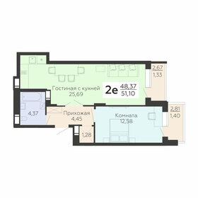 Квартира 51,1 м², 2-комнатная - изображение 1