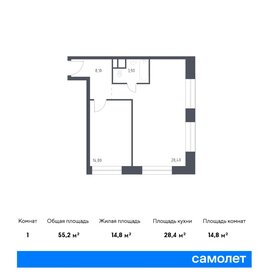 50 м², 2-комнатная квартира 45 000 000 ₽ - изображение 112