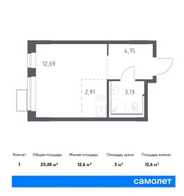 Квартира 23,5 м², студия - изображение 1