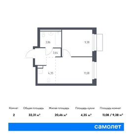 Квартира 32,3 м², 1-комнатная - изображение 1