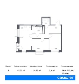 Квартира 57,3 м², 2-комнатная - изображение 1