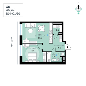 46,6 м², 1-комнатная квартира 25 564 760 ₽ - изображение 50
