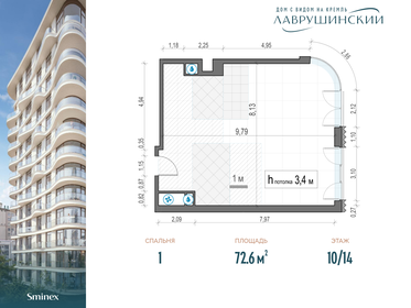 74,3 м², 2-комнатная квартира 140 000 000 ₽ - изображение 119