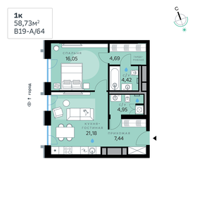 61,3 м², 1-комнатные апартаменты 38 000 000 ₽ - изображение 138